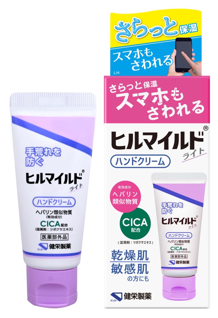 ヒルマイルドライトハンドクリーム