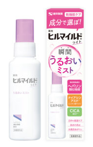 ヒルマイルドライトうるおいミスト