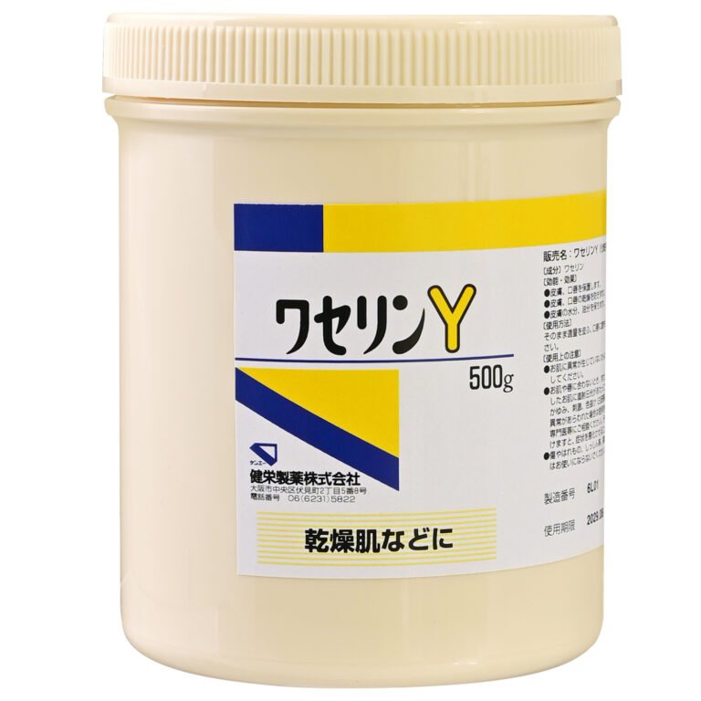 ワセリンY