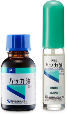 ハッカ油の製品写真
