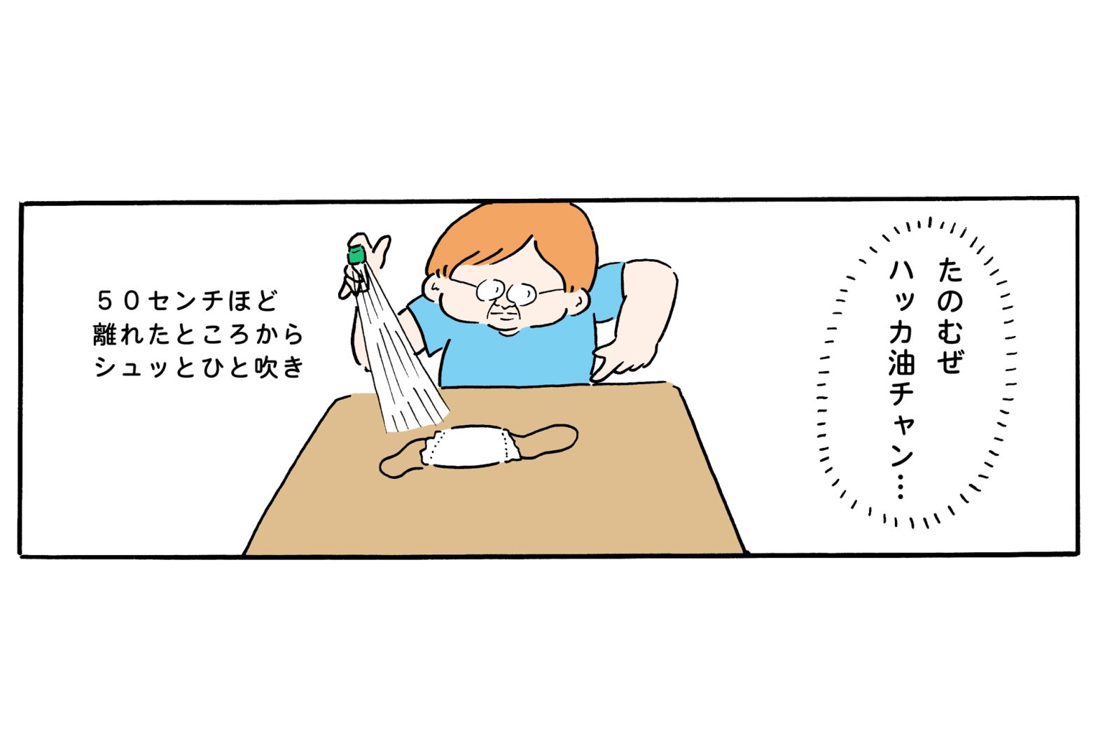 シェア画像