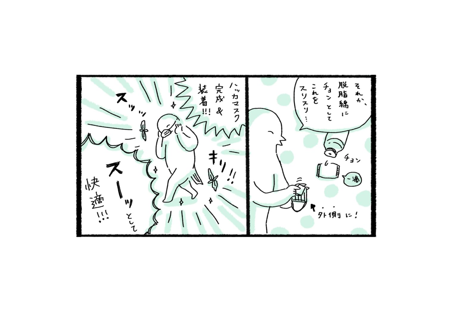 シェア画像