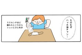 【#ハッカ油万能説1】「もっと早く知りたかった……」花粉症にお悩みのマンガ家あおむろひろゆきさんの場合