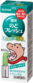 健栄のどフレッシュ 50mL