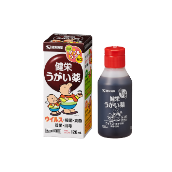 健栄うがい薬