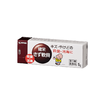 健栄きず軟膏