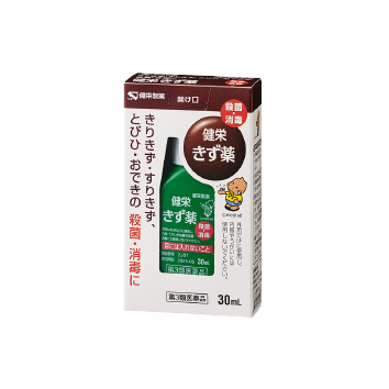 健栄きず薬