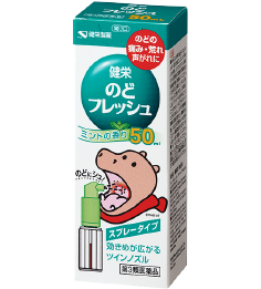健栄のどフレッシュ 50mL