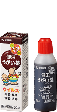 健栄うがい薬 50mL