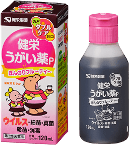 健栄うがい薬P 120mL