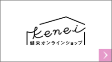 公式オンラインショップ