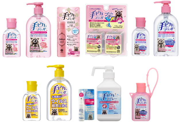 製品ラインナップ一覧