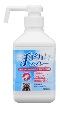 ホットセール - アートトラベルシューズ 製品ラインナップ | ｜健栄製薬 アルコール手指消毒剤手ピカジェル 日用品/生活雑貨