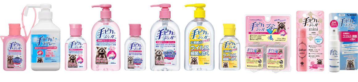 手ピカジェル アルコール手指消毒剤手ピカジェル 健栄製薬