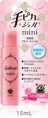 手ピカジェル mini | アルコール手指消毒剤手ピカジェル ｜健栄製薬