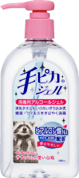 手ピカジェル