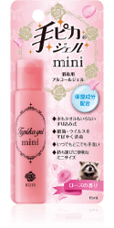 手ピカジェル mini