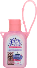 手ピカジェル ホルダー付