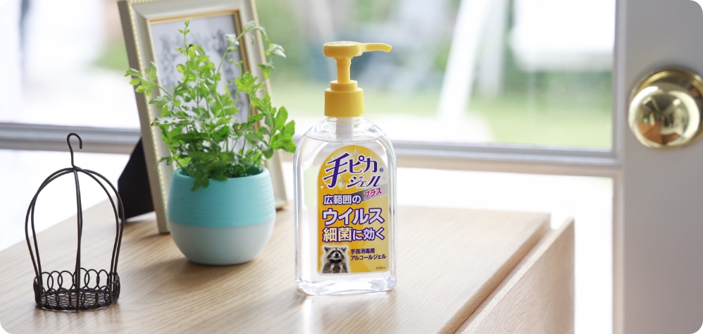 お家の玄関先で